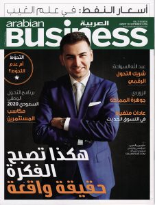 Arabian-Business-Arabic-Cover-1
